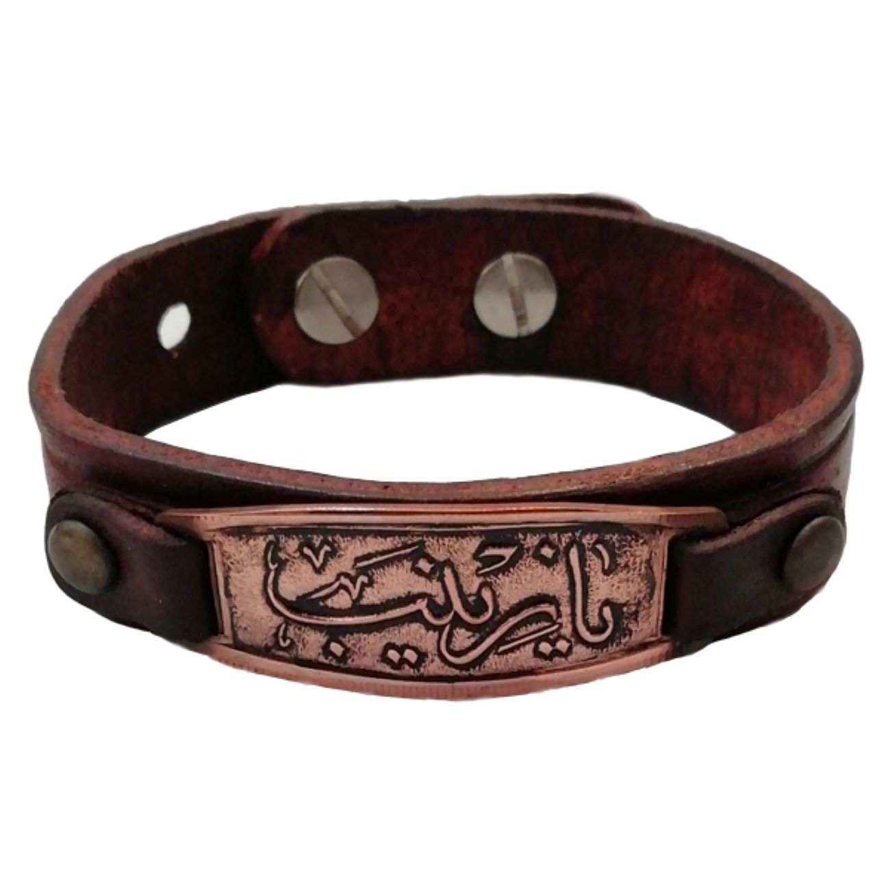 Price and Buy Islamic Copper Bracelet in Leather with Ya Zaynab Calligraphy for Women