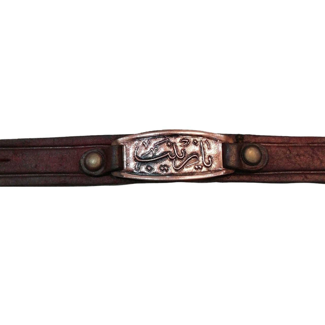 Price and Buy Islamic Copper Bracelet in Leather with Ya Zaynab Calligraphy for Women - Image 3