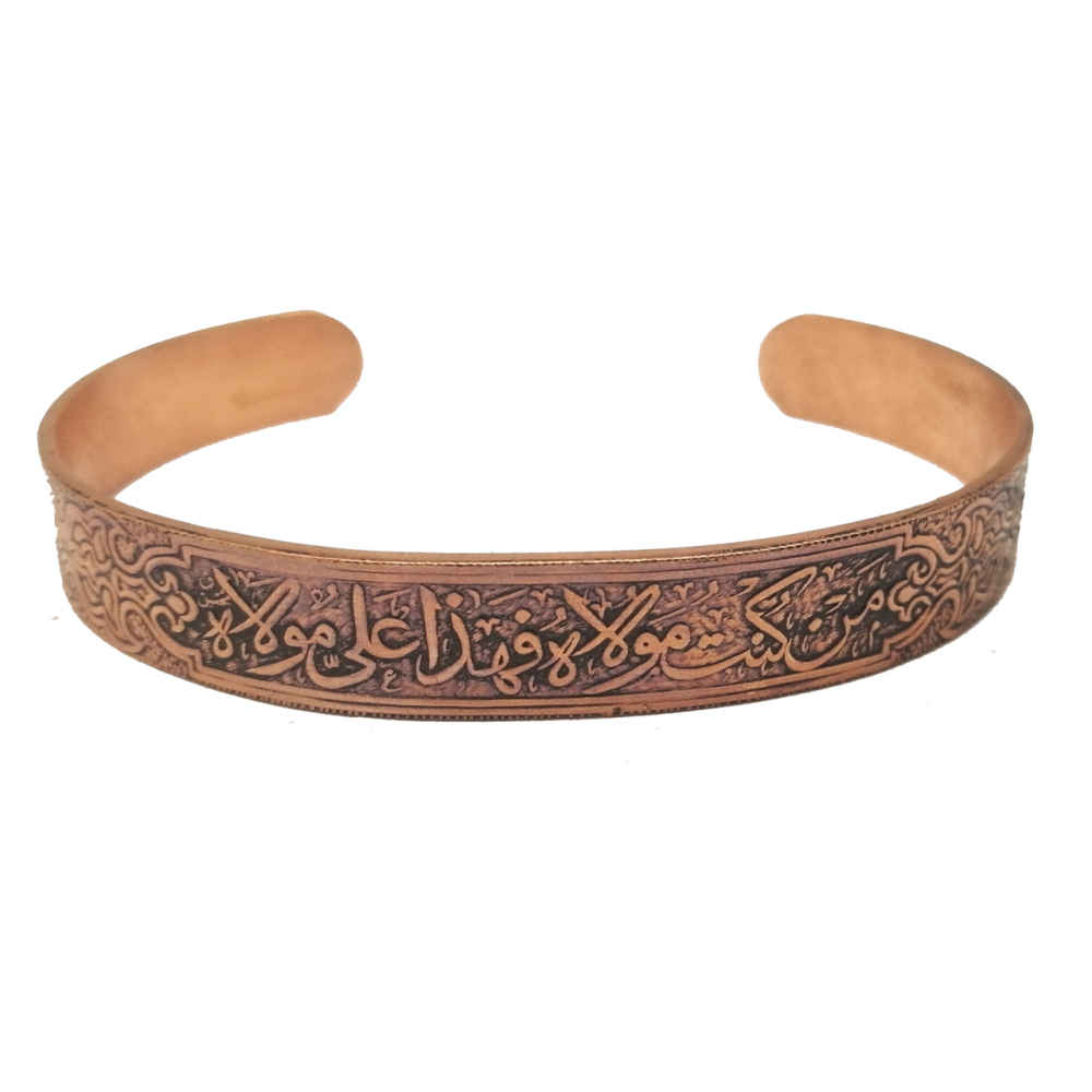 Price and Buy Islamic Copper Bracelet Model Mola
