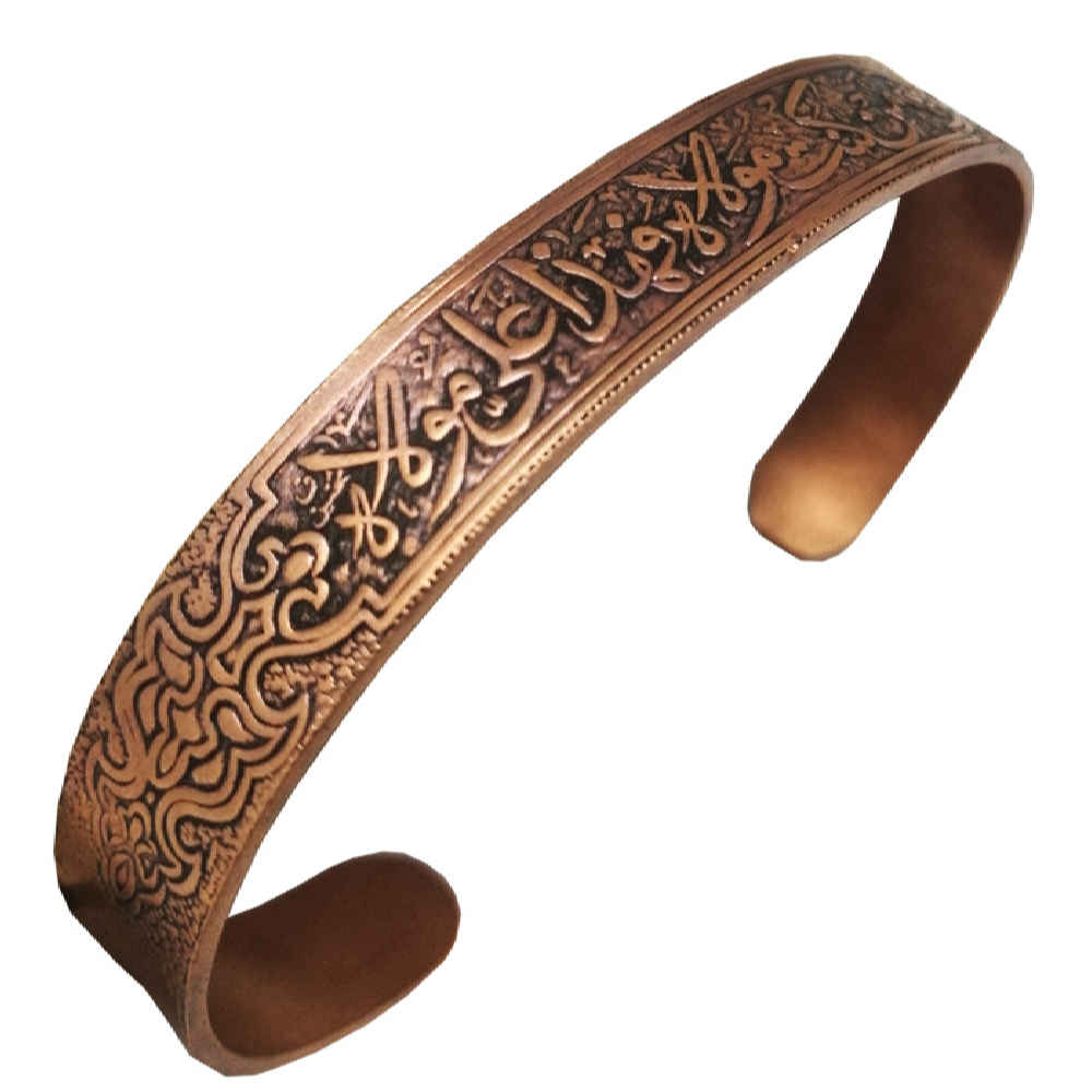 Price and Buy Islamic Copper Bracelet Model Mola - Image 3