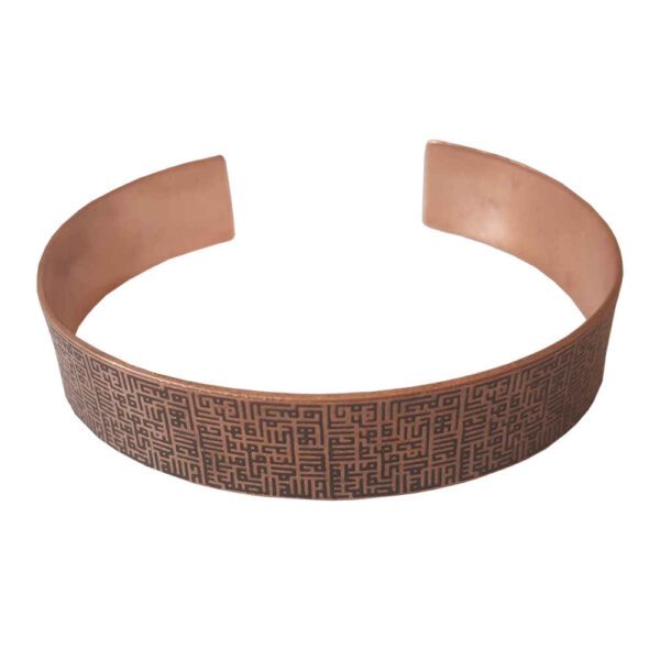 Price and Buy Islamic Copper Bracelet Model Surah_68fbd85c5bc95.jpeg Price and Buy Islamic Copper Bracelet Model Surah