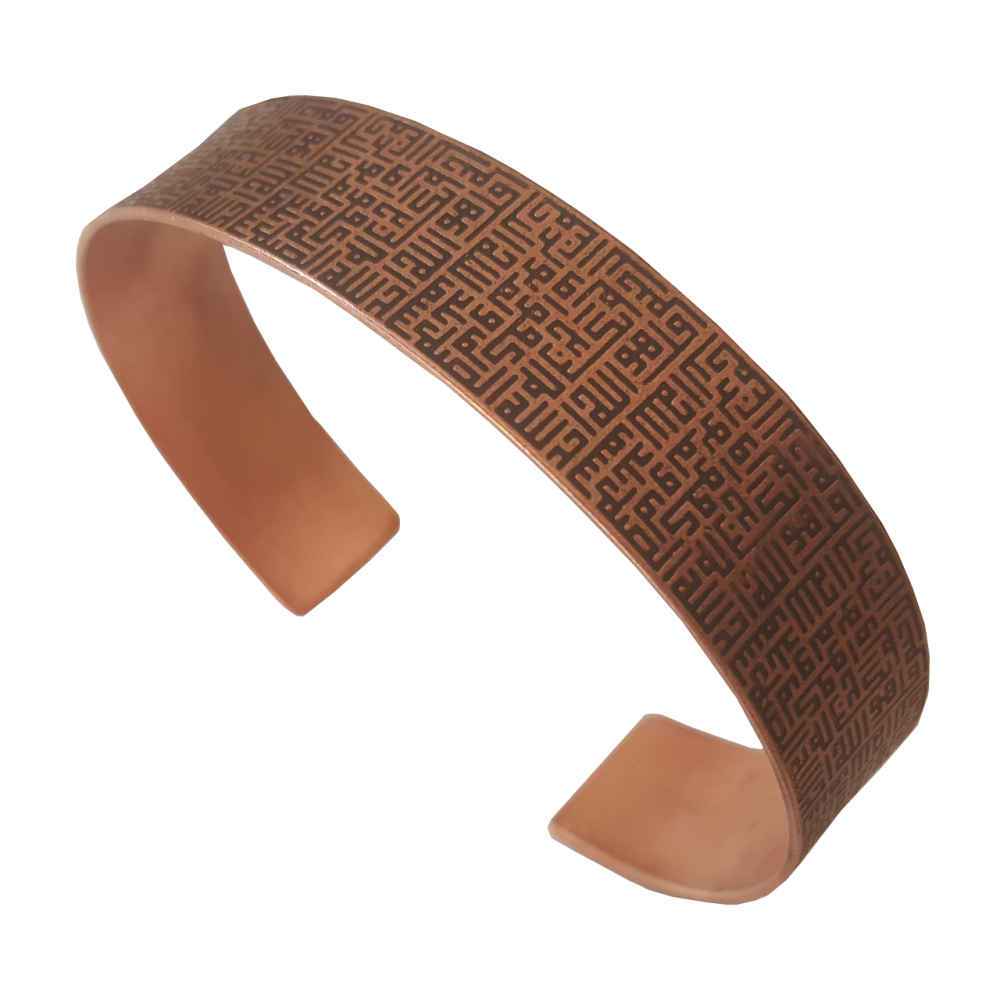 Price and Buy Islamic Copper Bracelet Model Surah - Image 3