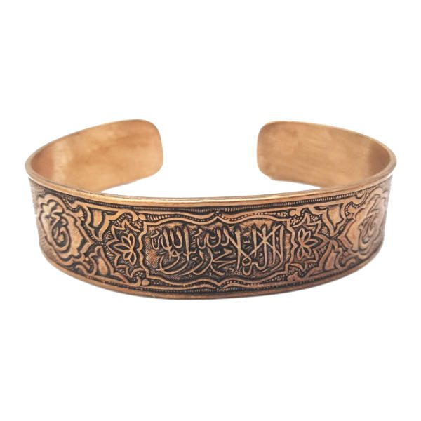 Price and Buy Islamic Copper Bracelet Muhammad Rasool Allah_68f65a3123a6b.jpeg Price and Buy Islamic Copper Bracelet Muhammad Rasool Allah