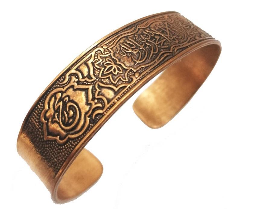 Price and Buy Islamic Copper Bracelet Muhammad Rasool Allah - Image 3