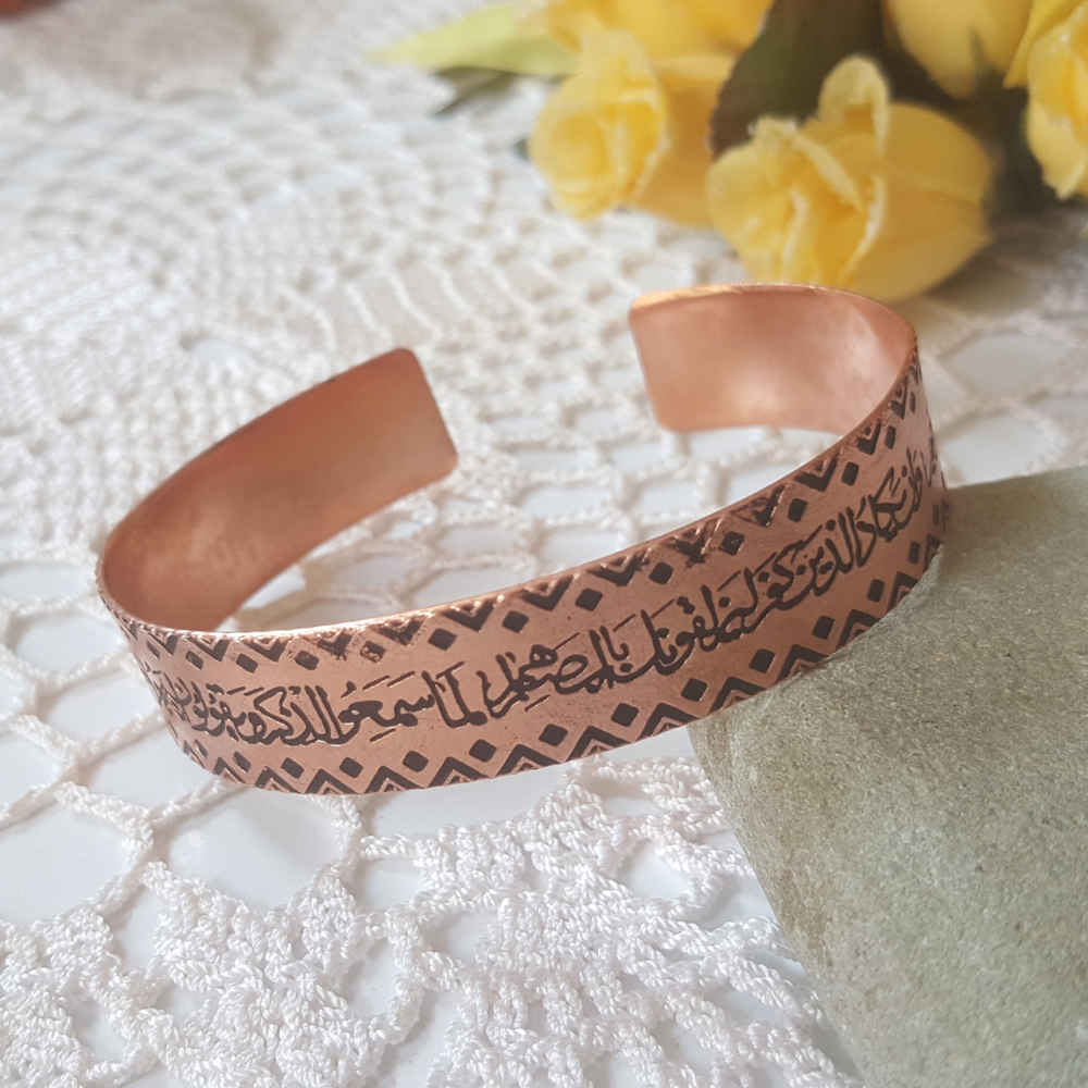 Price and Buy Islamic Copper Bracelet Wa In Yakad Verse - Image 3