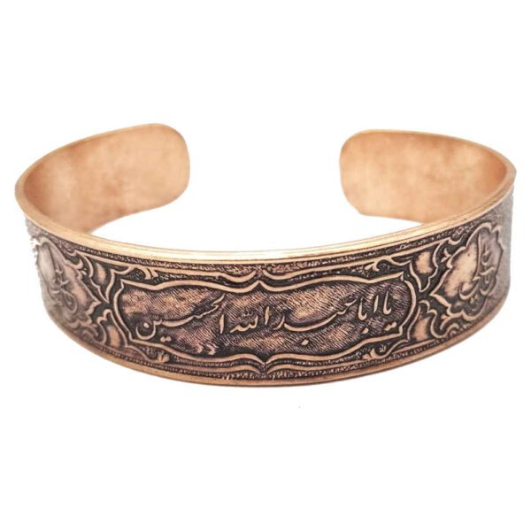 Price and Buy Islamic Copper Bracelet Ya Aba Abdillah_68fbd7f6971bc.jpeg Price and Buy Islamic Copper Bracelet Ya Aba Abdillah