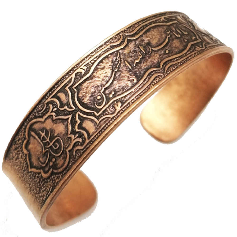 Price and Buy Islamic Copper Bracelet Ya Aba Abdillah - Image 3