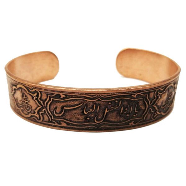 Price and Buy Islamic Copper Bracelet Ya Abalfazl Al Abbas_68fbd7ff8810b.jpeg Price and Buy Islamic Copper Bracelet Ya Abalfazl Al Abbas