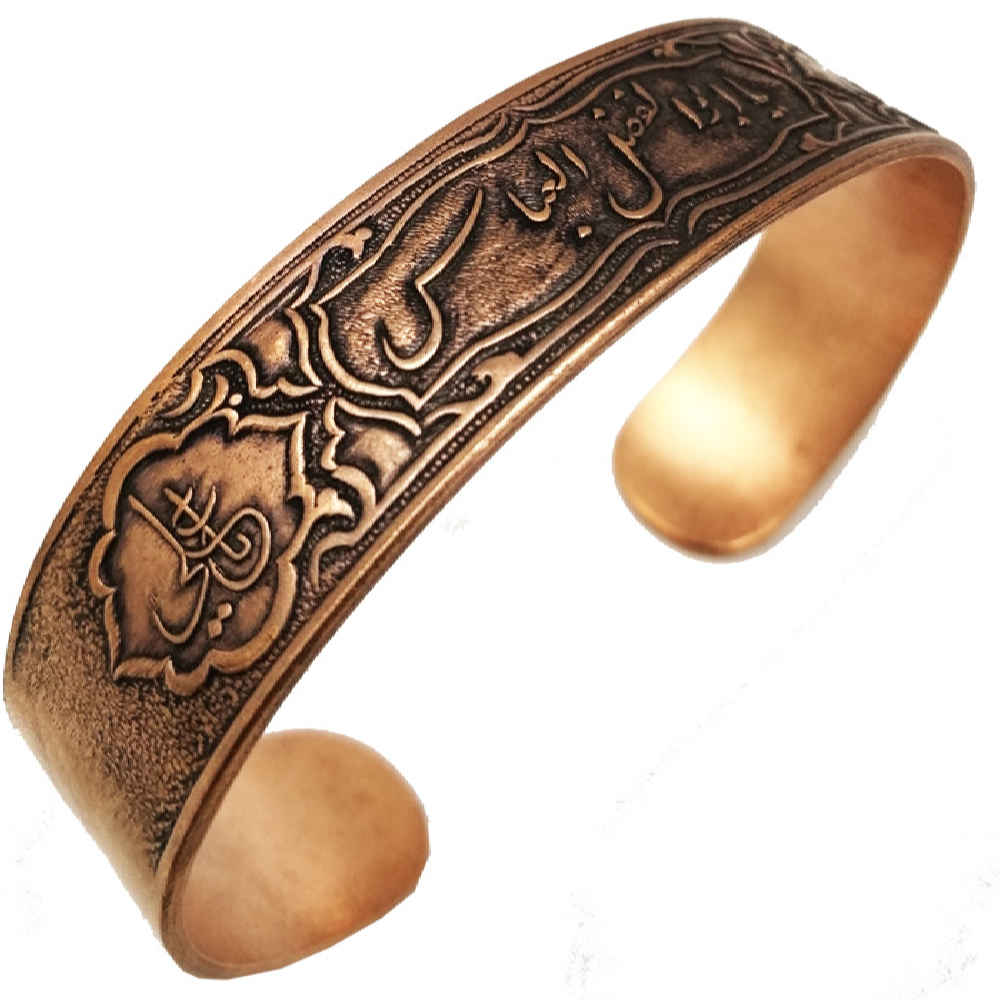 Price and Buy Islamic Copper Bracelet Ya Abalfazl Al Abbas - Image 3