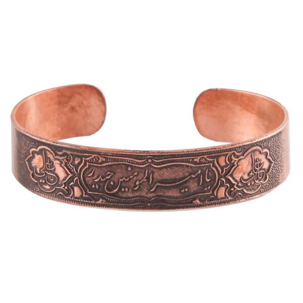 Price and Buy Islamic Copper Bracelet Ya Amiralmomenin_68fbd786c2c8e.jpeg Price and Buy Islamic Copper Bracelet Ya Amiralmomenin