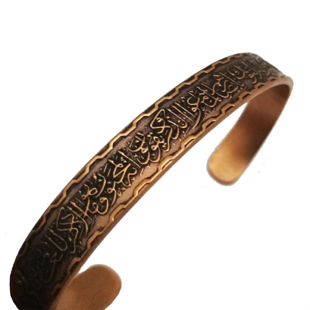 Price and Buy Islamic Copper Bracelet - Image 3