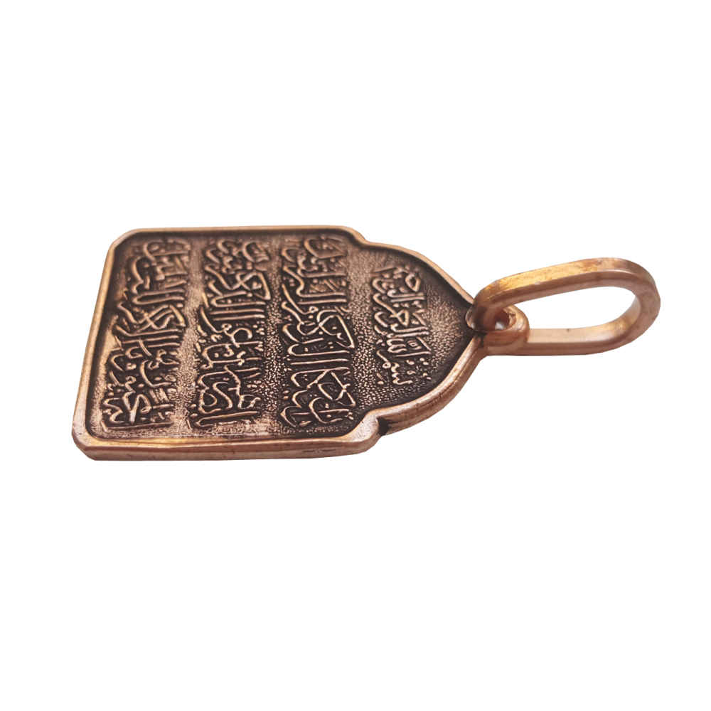 Price and Buy Islamic Copper Necklace with Wan Yakad Pendant - Image 3