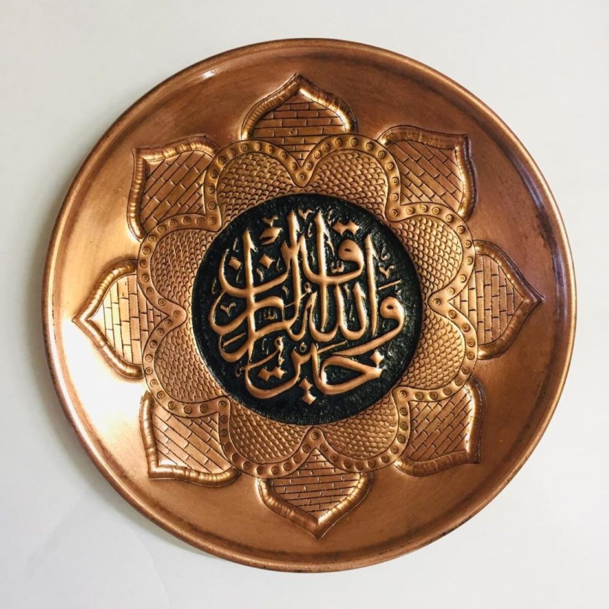 Price and Buy Islamic Copper Plate Hand Engraved Wall Art Decor