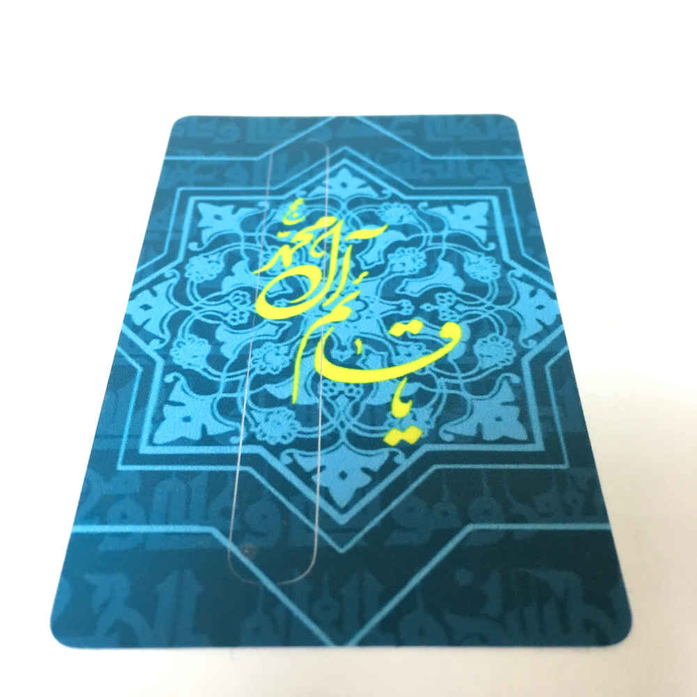 Price and Buy Islamic Credit Card Sticker – Calligraphy Motif - Image 3