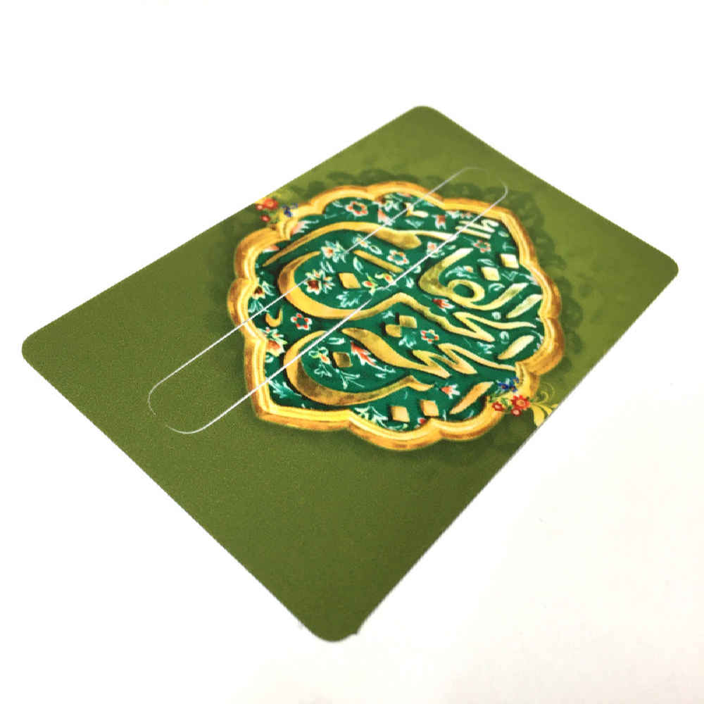 Price and Buy Islamic Credit Card Sticker – Green Islamic Design - Image 4