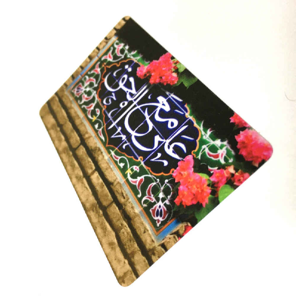 Price and Buy Islamic Credit Card Sticker – Imam Ali Design - Image 4