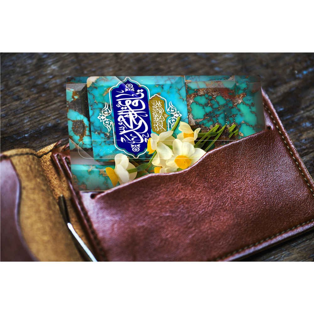 Price and Buy Islamic Credit Card Sticker – Qaem Design - Image 4