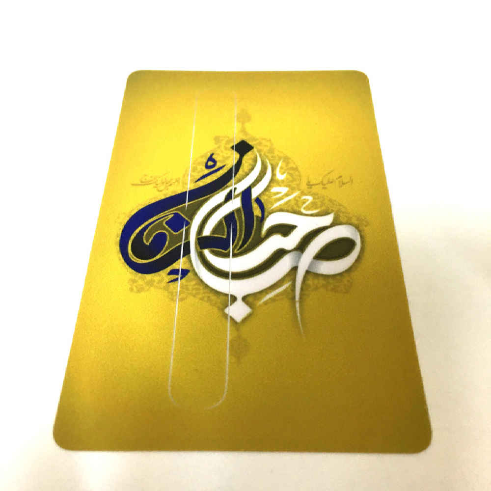 Price and Buy Islamic Credit Card Sticker – Saheb Zaman Motif - Image 3