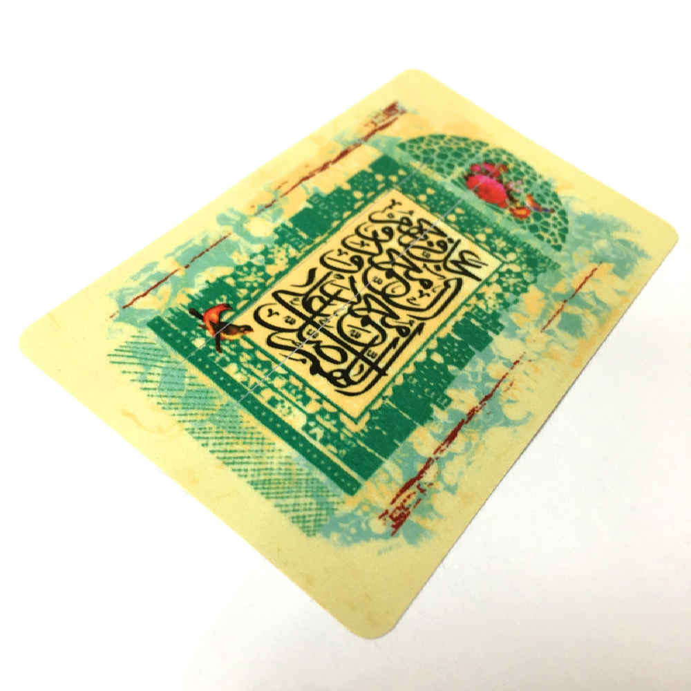 Price and Buy Islamic Credit Card Sticker – Salavat Calligraphy - Image 3