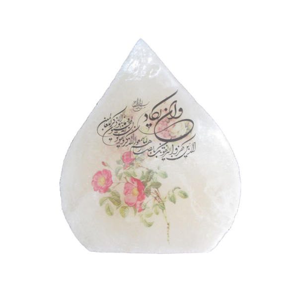 Price and Buy Islamic Cube Salt Lamp Handcrafted with Va In Yakad Verse Calligraphy_68f69199de79d.jpeg Price and Buy Islamic Cube Salt Lamp Handcrafted with Va In Yakad Verse Calligraphy