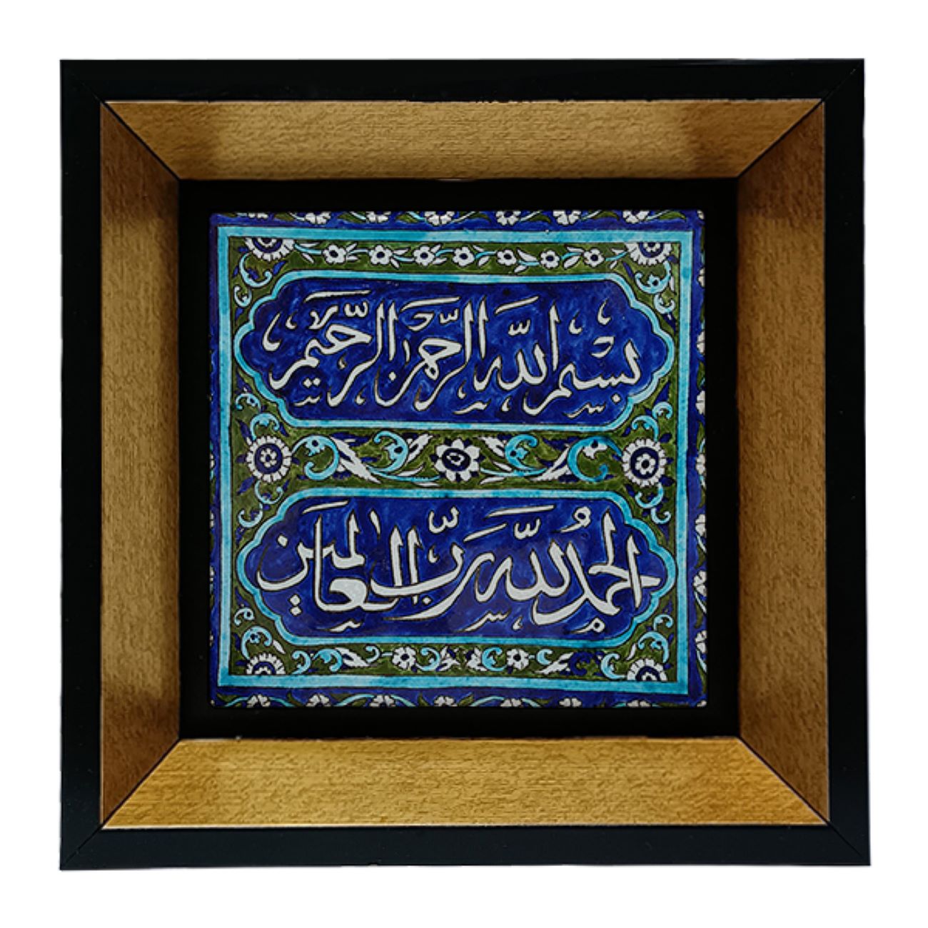 Price and Buy Islamic Decorative Ceramic Tile – Wall Art Surah Al-Hamd in Wooden Frame