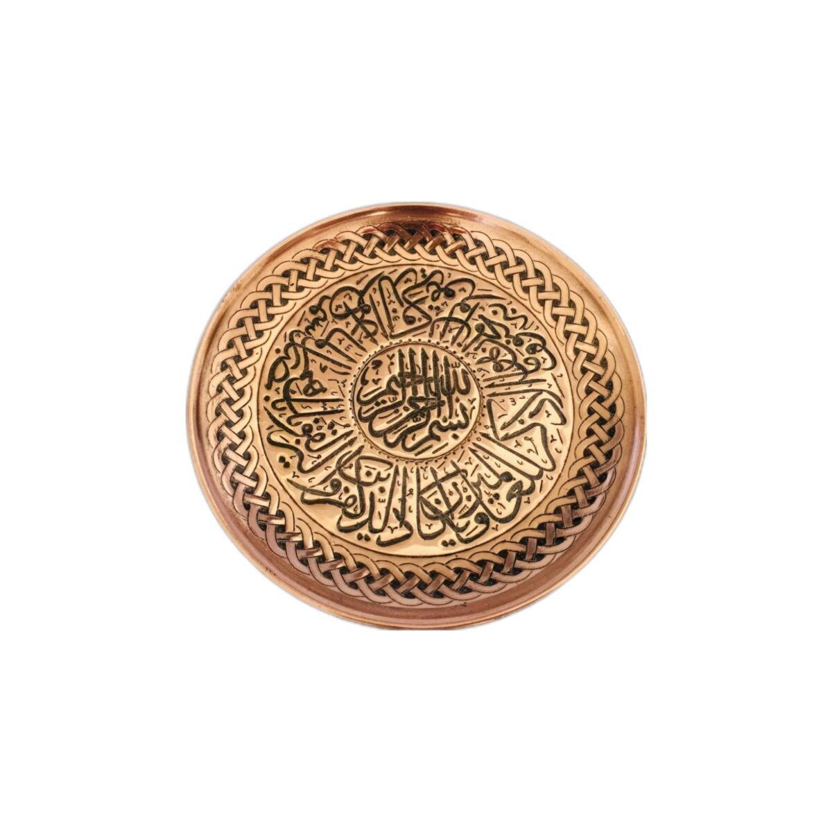 Price and Buy Islamic Decorative Copper Wall Plate Hand Engraved Adorned with Va in Yakad