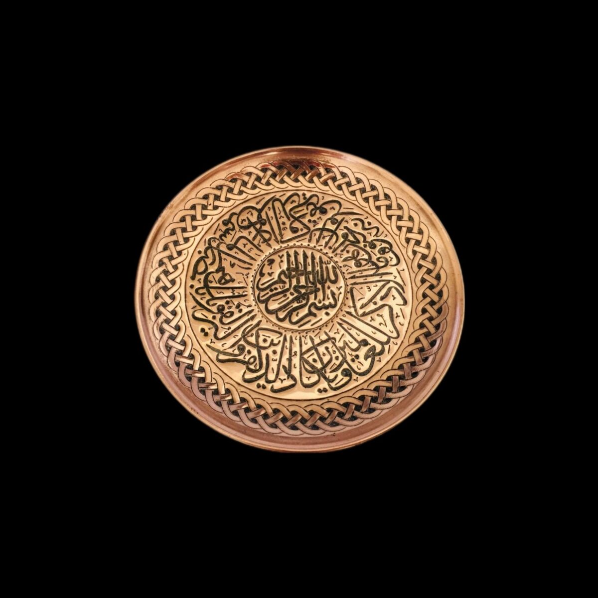Price and Buy Islamic Decorative Copper Wall Plate Hand Engraved Adorned with Va in Yakad - Image 3