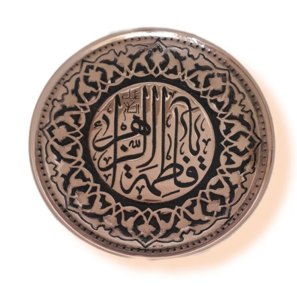 Price and Buy Islamic Decorative Copper Wall Plate Hand Engraved in Ya Fatima Al Zahra Design_69006dc96f9c8.jpeg Price and Buy Islamic Decorative Copper Wall Plate Hand Engraved in Ya Fatima Al Zahra Design