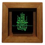 Price and Buy Islamic Decorative Framed Ceramic Tile – For Wall Decor