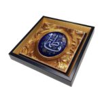 Price and Buy Islamic Decorative Framed Tile – Ya Fatima Golden - Image 3