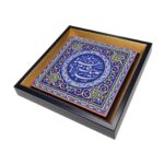 Price and Buy Islamic Decorative Framed Tile – Ya Fatima Zahra - Image 4