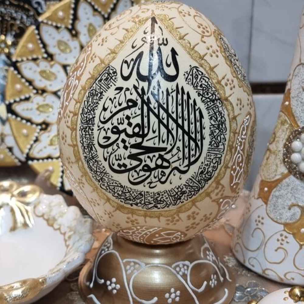 Price and Buy Islamic Decorative Hand Painted Ostrich Egg Shell – Ayatol Korsi