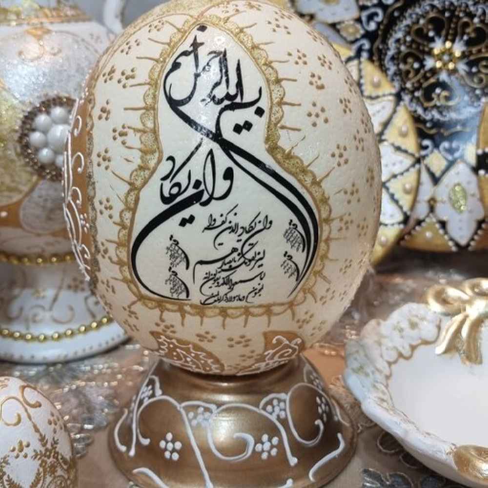 Price and Buy Islamic Decorative Hand Painted Ostrich Egg Shell – Ayatol Korsi - Image 3