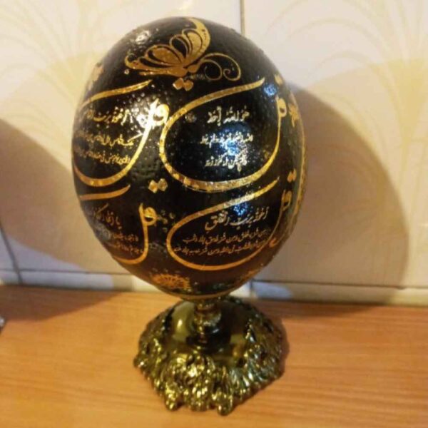 Price and Buy Islamic Decorative Hand Painted Ostrich Egg Shell – Char Qul_68fc67cec753d.jpeg Price and Buy Islamic Decorative Hand Painted Ostrich Egg Shell – Char Qul