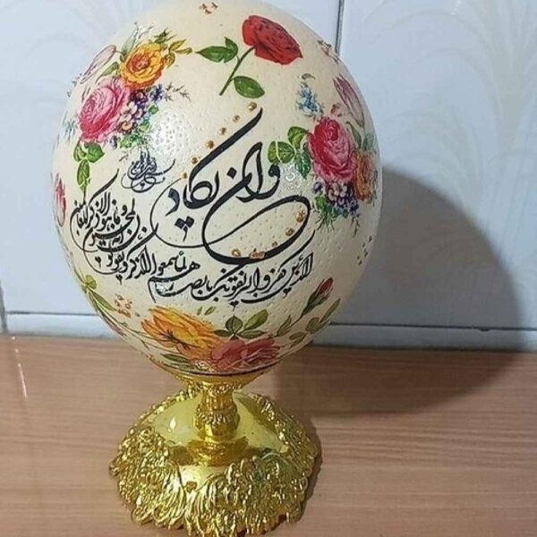 Price and Buy Islamic Decorative Hand Painted Ostrich Egg Shell – Van Yakad_68fc67d8bfa8c.jpeg Price and Buy Islamic Decorative Hand Painted Ostrich Egg Shell – Van Yakad