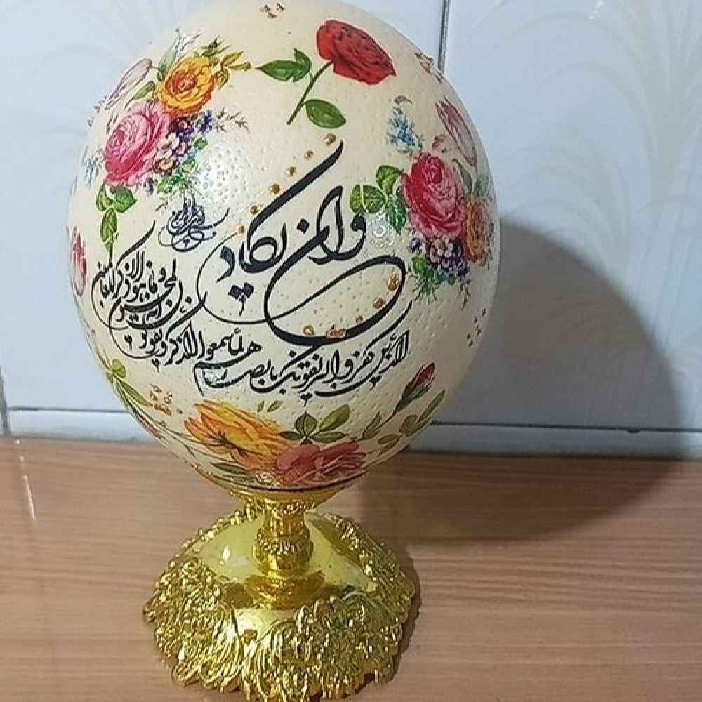 Price and Buy Islamic Decorative Hand Painted Ostrich Egg Shell – Van Yakad