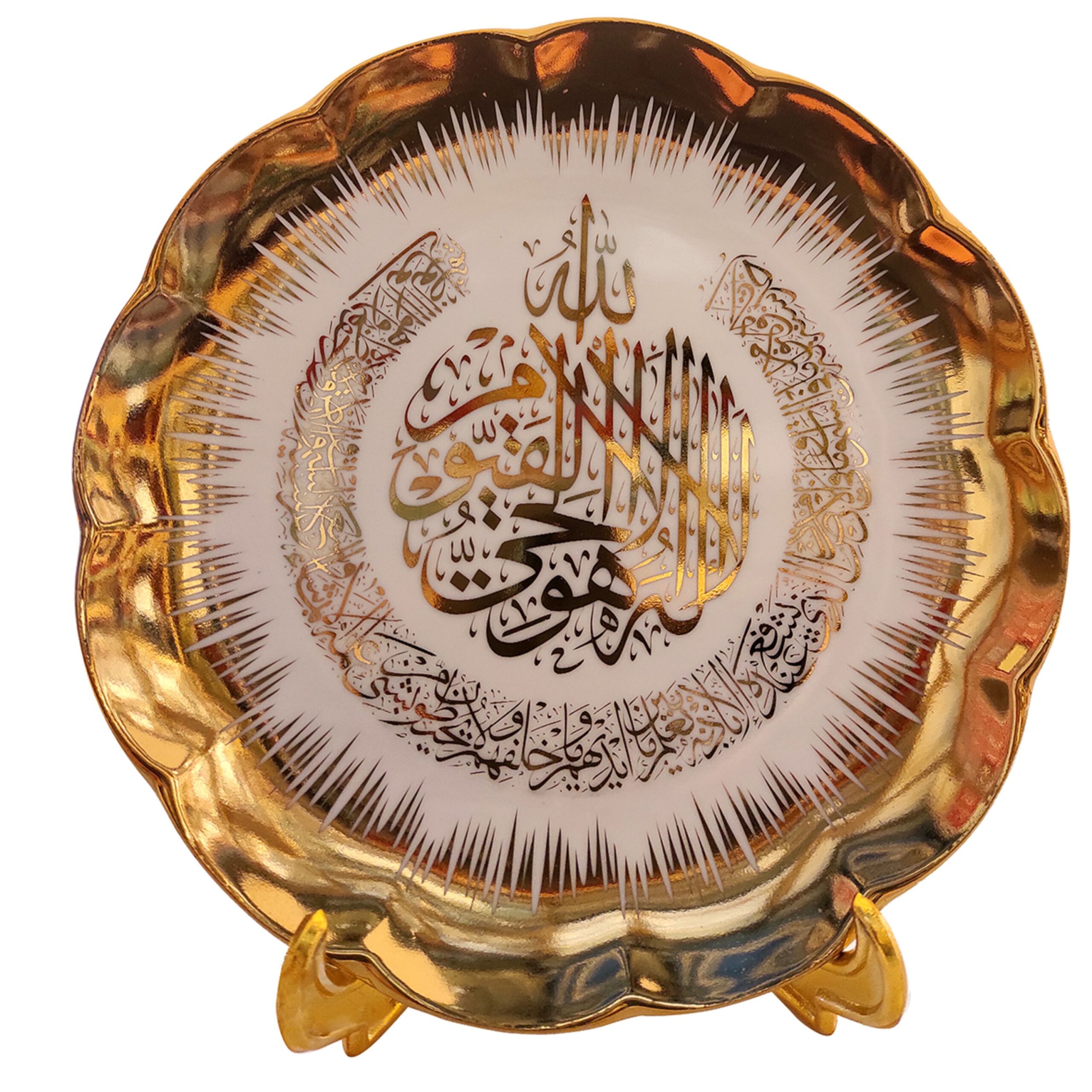 Price and Buy Islamic Decorative Plate Featuring Ayat Al Korsi Design with Elegant Stand