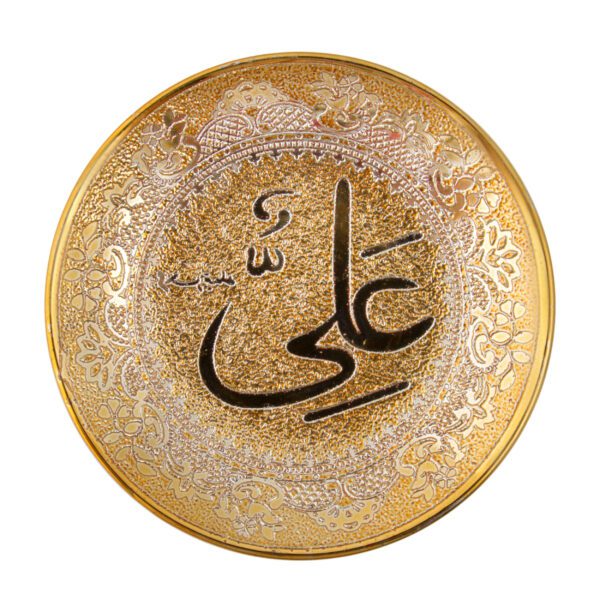Price and Buy Islamic Decorative Plate with Hazrat Ali Design Golden_68ffa5770dd0b.jpeg Price and Buy Islamic Decorative Plate with Hazrat Ali Design Golden