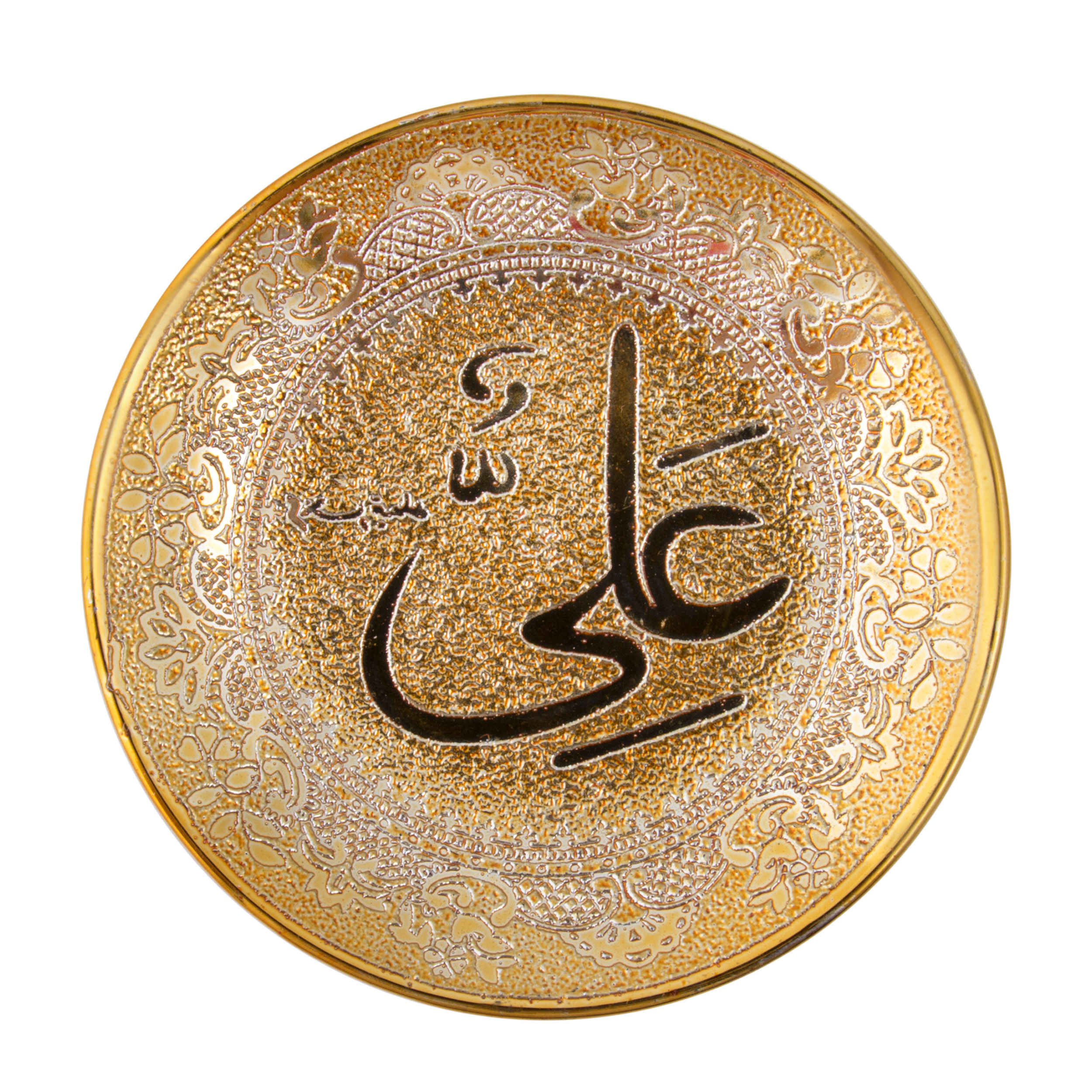 Price and Buy Islamic Decorative Plate with Hazrat Ali Design Golden