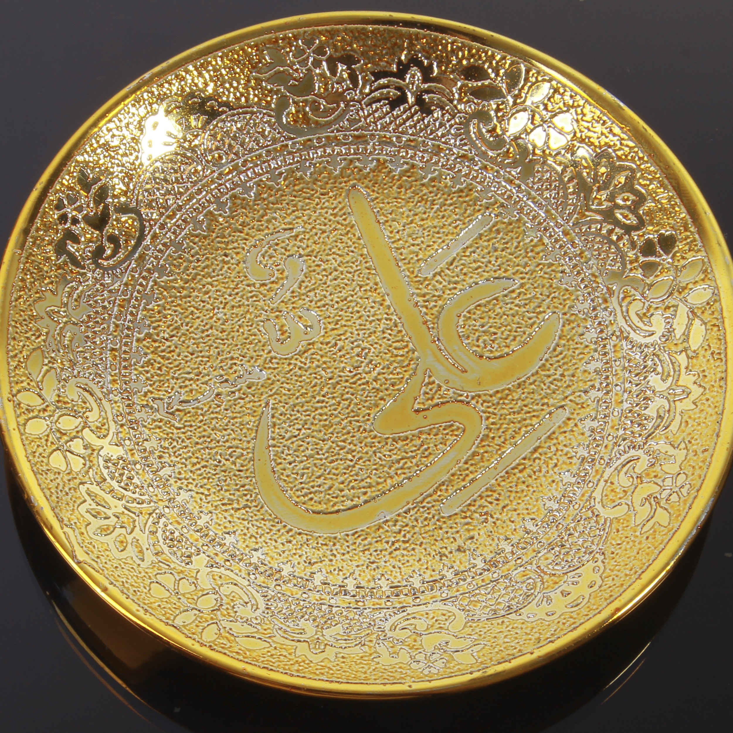 Price and Buy Islamic Decorative Plate with Hazrat Ali Design Golden - Image 3