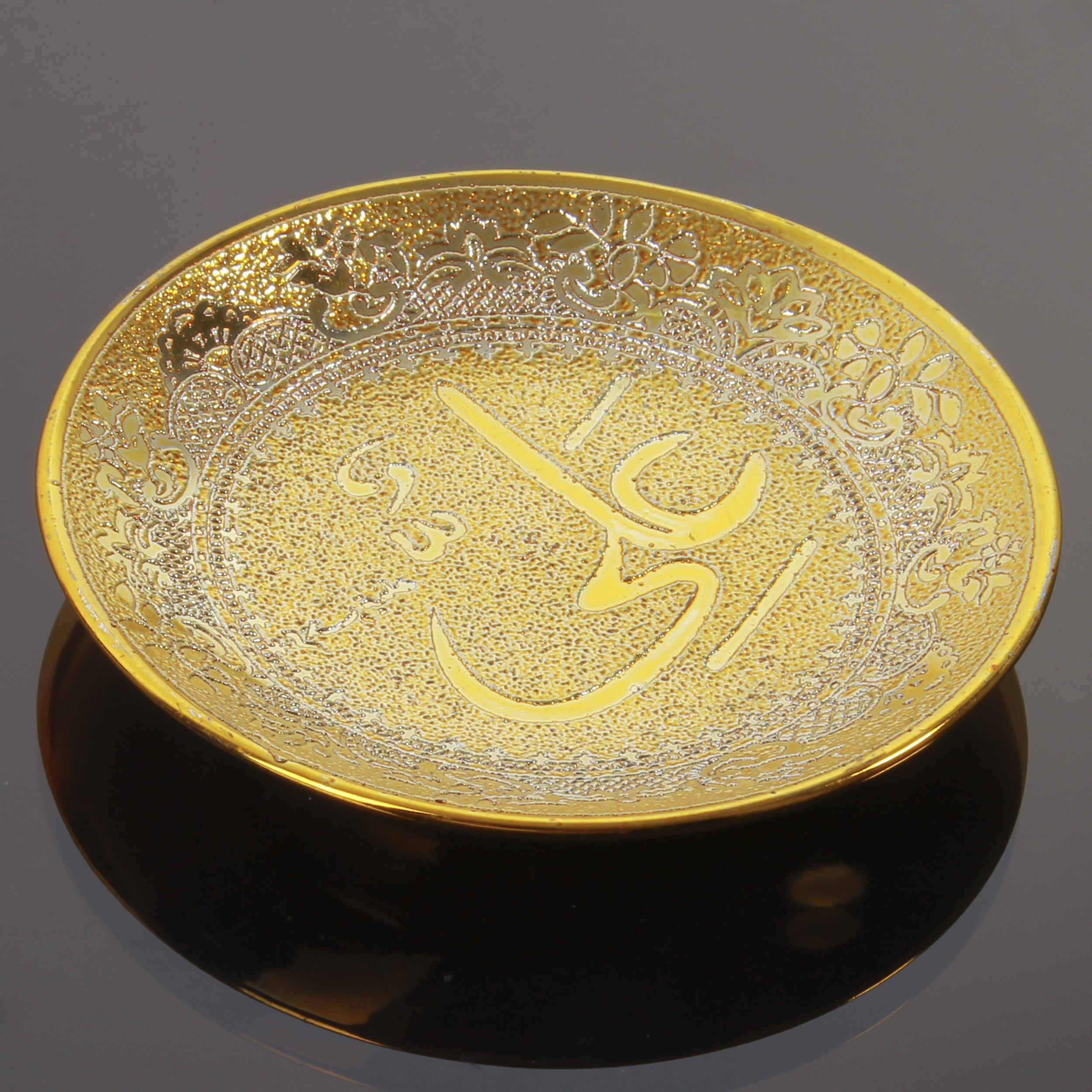 Price and Buy Islamic Decorative Plate with Hazrat Ali Design Golden - Image 4