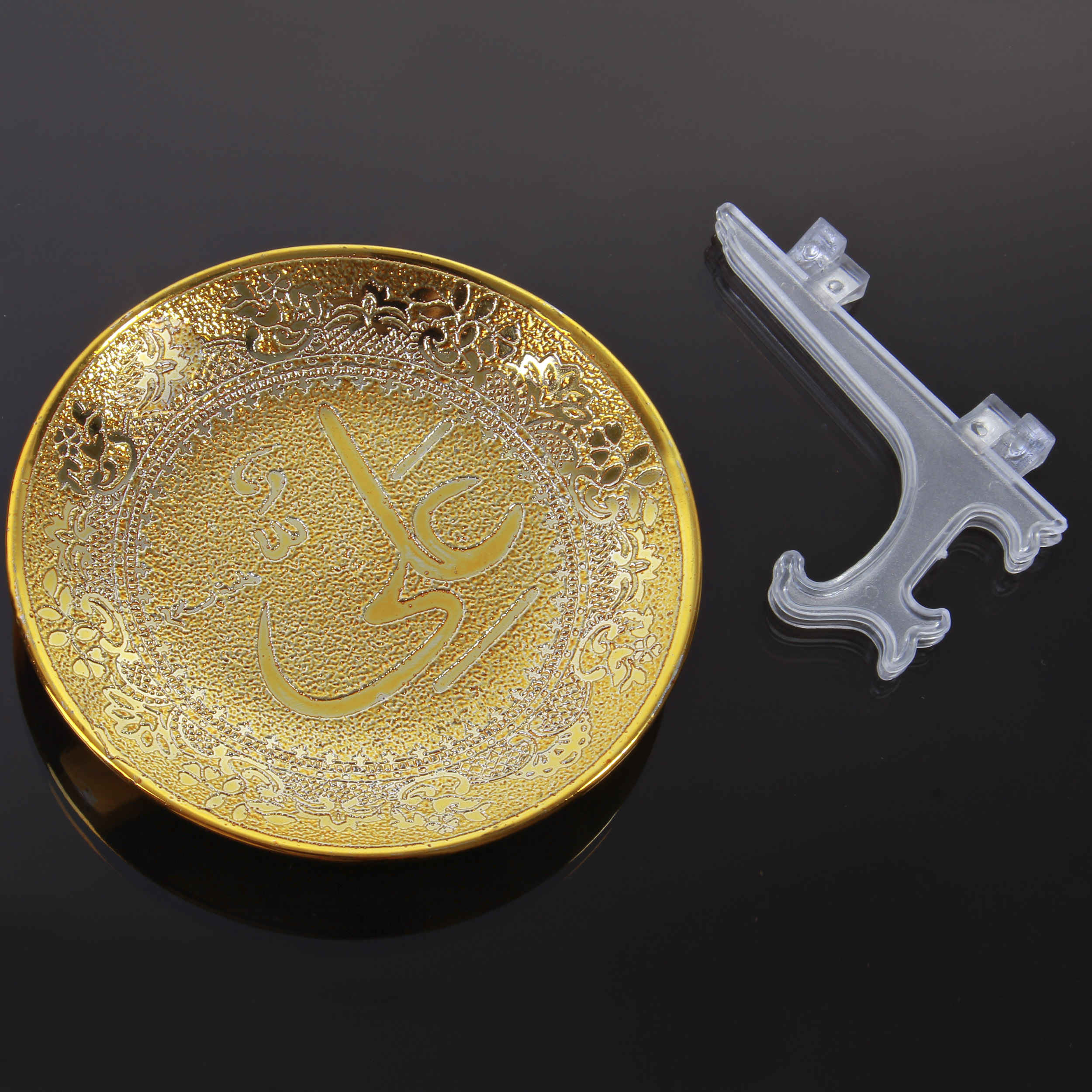 Price and Buy Islamic Decorative Plate with Hazrat Ali Design Golden - Image 5
