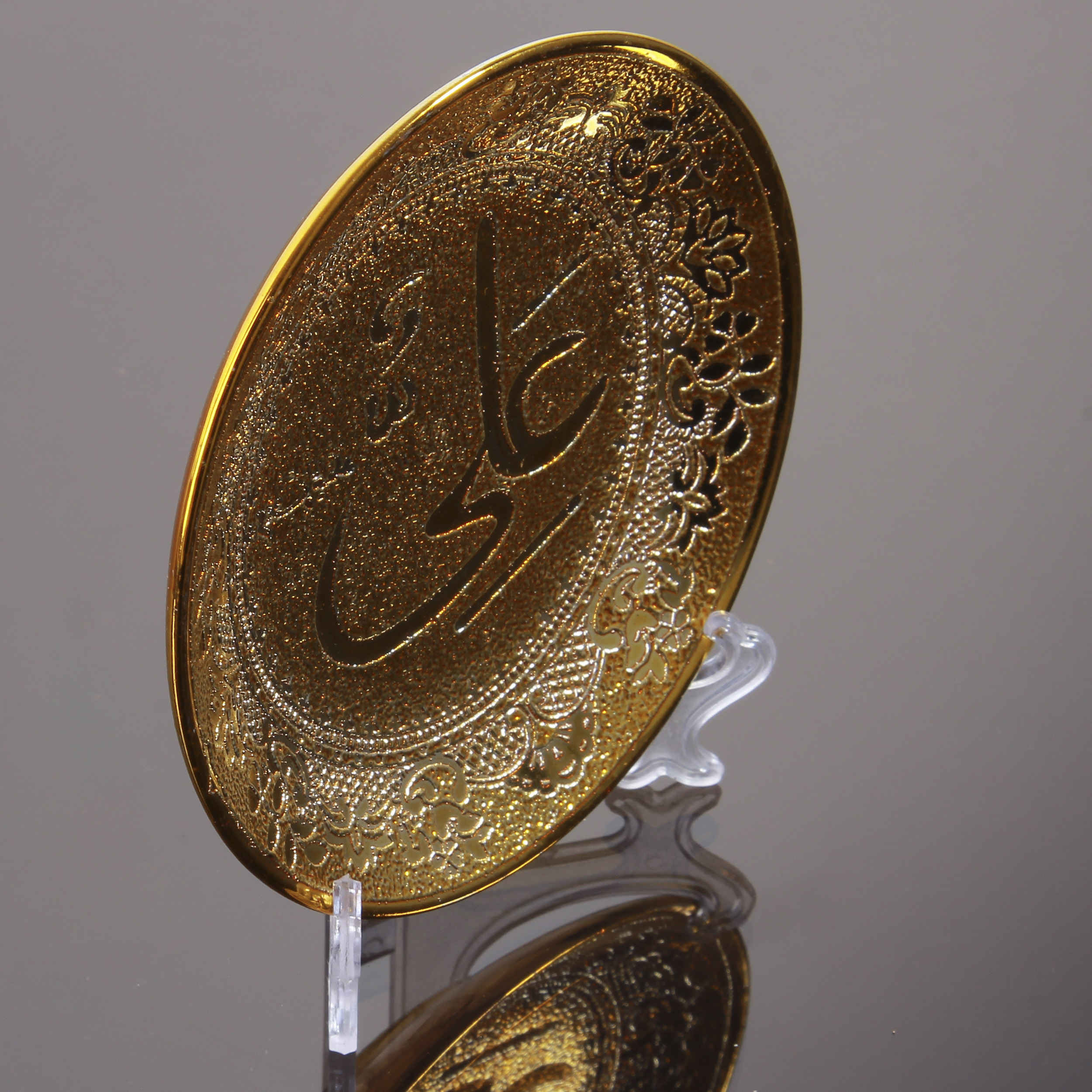 Price and Buy Islamic Decorative Plate with Hazrat Ali Design Golden - Image 6