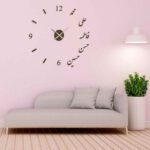 Price and Buy Islamic DIY 3D Wall Clock Minimalist Panjtan Names