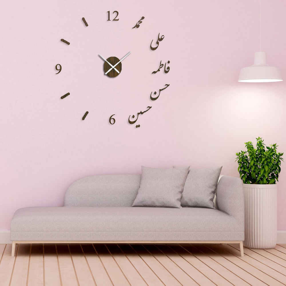 Price and Buy Islamic DIY 3D Wall Clock Minimalist Panjtan Names_68fcf3a8b4da4.jpeg Price and Buy Islamic DIY 3D Wall Clock Minimalist Panjtan Names - Image 1