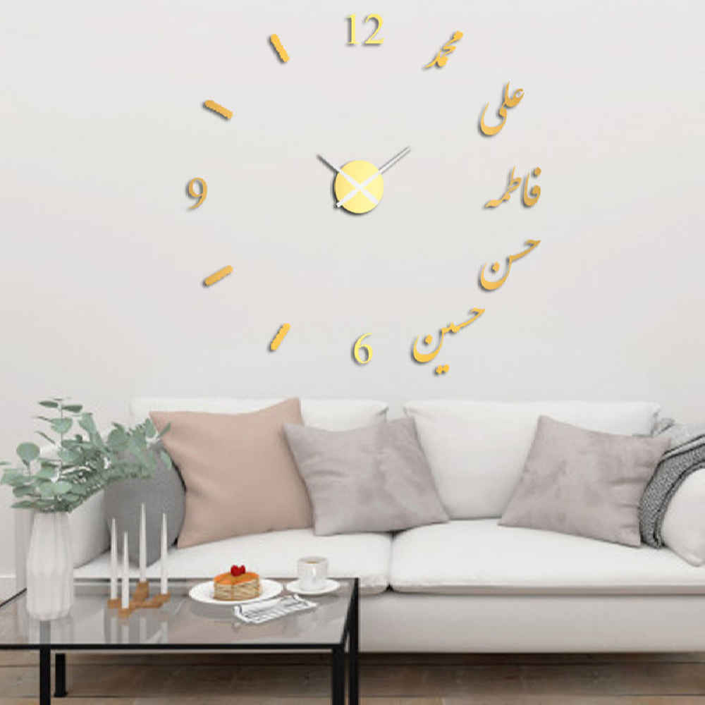 Price and Buy Islamic DIY 3D Wall Clock Minimalist Panjtan Names_68fcf3aa5d6d9.jpeg Price and Buy Islamic DIY 3D Wall Clock Minimalist Panjtan Names - Image 3