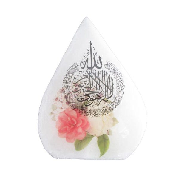 Price and Buy Islamic Drop Salt Lamp Handcrafted with Ayat al-Kursi Calligraphy_68f6918b8f9cb.jpeg Price and Buy Islamic Drop Salt Lamp Handcrafted with Ayat al-Kursi Calligraphy