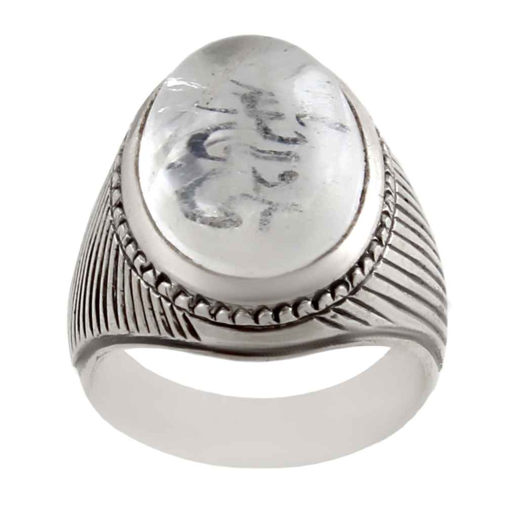 Price and Buy Islamic Dur-e Najaf Silver Ring For Men Ali Un Wali Ullah