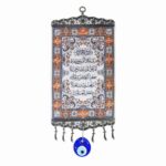 Price and Buy Islamic Evil Eye Wall Hanging Amulet Model Van Yakad