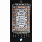 Price and Buy Islamic Evil Eye Wall Hanging Amulet Model Van Yakad - Image 3